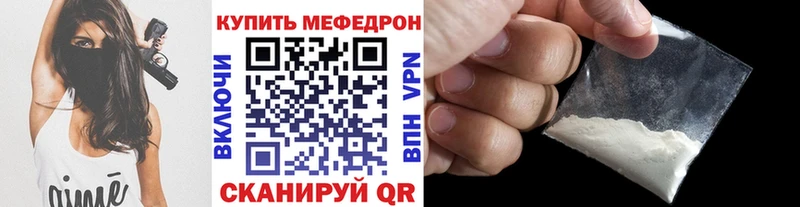 Все наркотики Курганинск СК Каннабис Кокаин АМФЕТАМИН ГАШИШ МЕФ