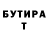 ГЕРОИН VHQ Danil Electratow