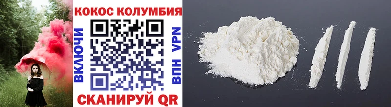 Cocaine FishScale Курганинск