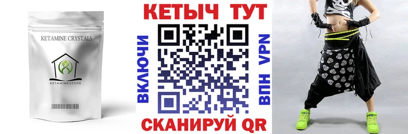 blacksprut tor  Курганинск  Кетамин VHQ  купить  сайты 