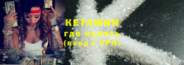 ALPHA-PVP Костерёво