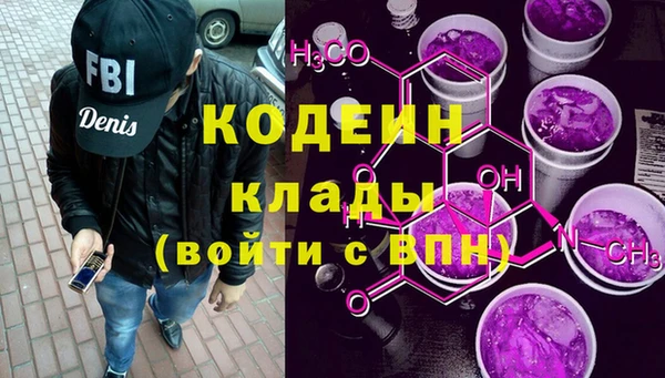 мефедрон мука Корсаков