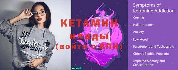 ALPHA-PVP Костерёво