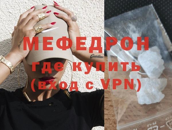 ALPHA-PVP Костерёво
