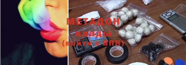 мдма Красноперекопск
