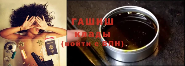 молекула духа Кодинск