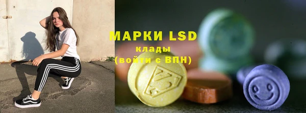 экстази Козловка