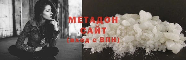 ALPHA-PVP Костерёво