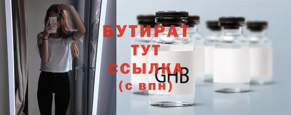 молекула духа Кодинск