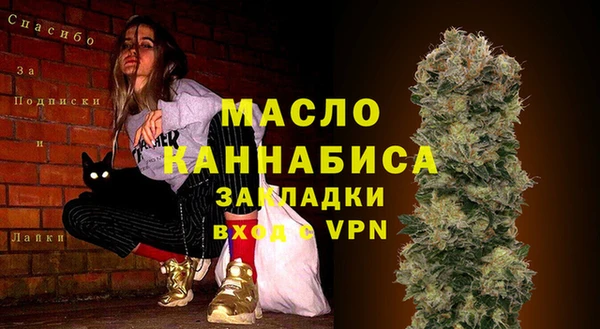 мефедрон мука Корсаков