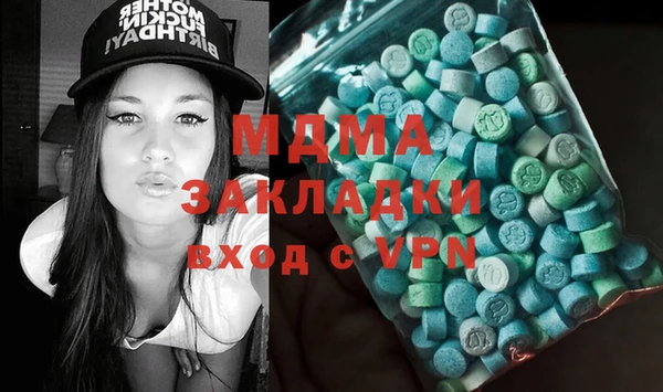 ALPHA-PVP Костерёво