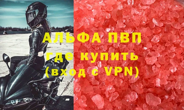 ALPHA-PVP Костерёво