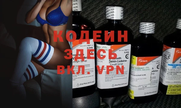 кокаин премиум Краснотурьинск