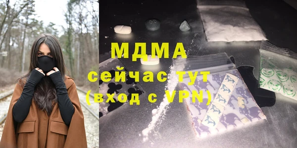 мефедрон мука Корсаков