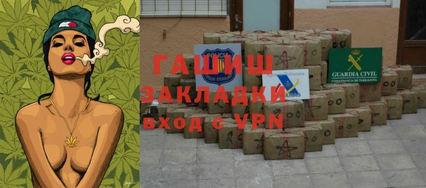 бутик Болхов