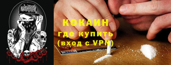 мефедрон мука Корсаков
