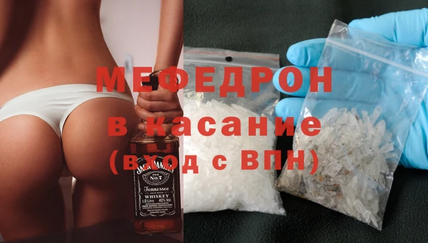 а пвп мука Краснослободск