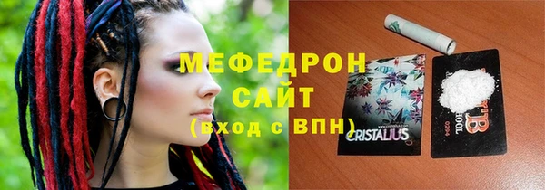 герыч Болохово