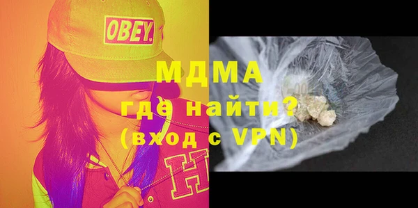 ALPHA-PVP Костерёво