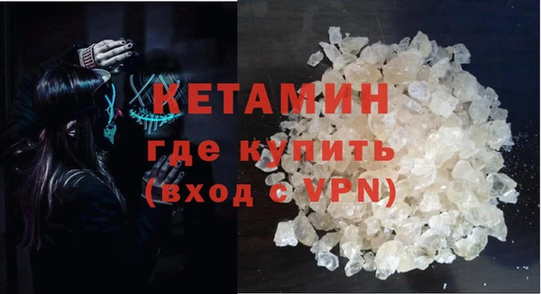 ALPHA-PVP Костерёво