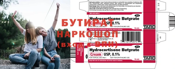 мефедрон мука Корсаков
