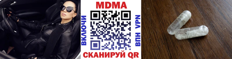 МДМА VHQ кракен вход Курганинск