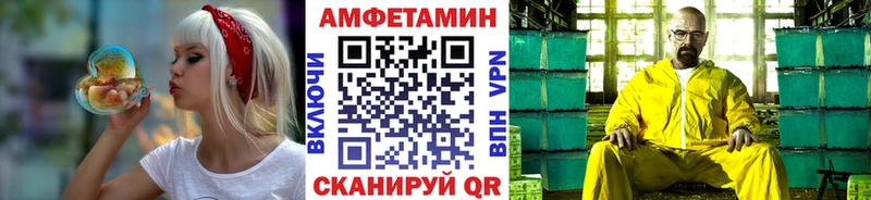 Первитин Methamphetamine  купить наркотик  Курганинск 