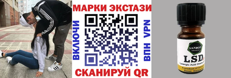 Марки N-bome 1,8мг  Курганинск 