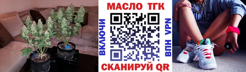 Дистиллят ТГК гашишное масло  KRAKEN   мориарти клад  Курганинск 